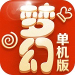 飛速清理管家app