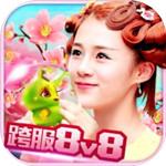 PC官网预测网站V8.7.7