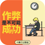 快猫APP官网入口IOSV7.6.8