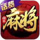 管家婆一句赢V4.7.3