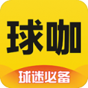 全民消防APP