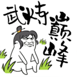 溈來(lái)app官方版