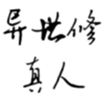 哈伊杜克邊鋒布雷卡洛在賽季結(jié)束後他應(yīng)該會回到佛羅