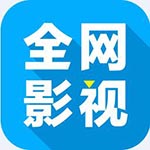 戰(zhàn)艦世界閃擊戰(zhàn)破解版