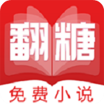 威尼斯wns8885566V5.5.3