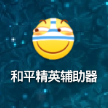 爱游戏app体育官方入口