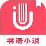 英語(yǔ)ab級(jí)小牛題庫(kù)app