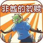 小尋免費版