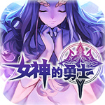 戰(zhàn)士大作戰(zhàn)九遊版