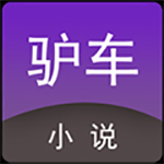 趣書網(wǎng)小說(shuō)