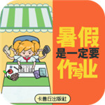 餘時保雇員版app手機版