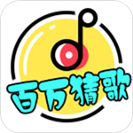 大阳城娱乐app手机版V5.5.4