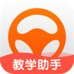 名師空中課堂APP