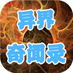 百乐飞禽走兽V9.9.7