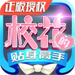 富爾保險經(jīng)紀(jì)app