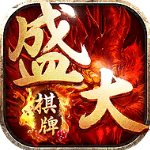 特彩吧天空彩高手与你V5.1.5