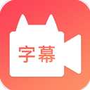 小風(fēng)萬(wàn)能播放器APP