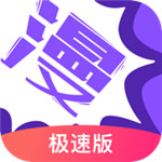 淘滲透(淘寶銷量查詢軟件)