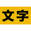 職業(yè)健康培訓(xùn)app