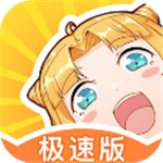 英語聽聽app官方版