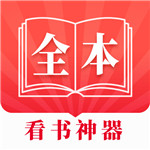 馬龍王楚欽現(xiàn)場為樊振東加油