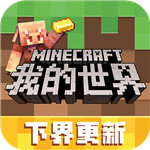 人人中彩票app官网下载V1.1.8