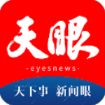 調(diào)查稱訂閱製主要用戶為高收入人士：方便比省錢更重要