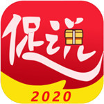 貓狗動物翻譯器app