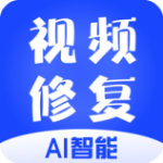 視頻恢複汐音app