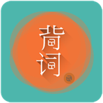 頁碼統(tǒng)計軟件