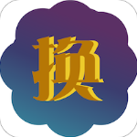 轉(zhuǎn)轉(zhuǎn)app2023官方