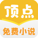 穿梭物語(yǔ)