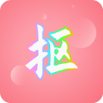 長(zhǎng)絲圈app