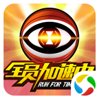 乐乐直播appV7.1.4