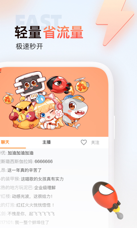 云开体育app官方网站入口网址截圖1