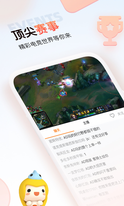 博鱼app登录截圖2