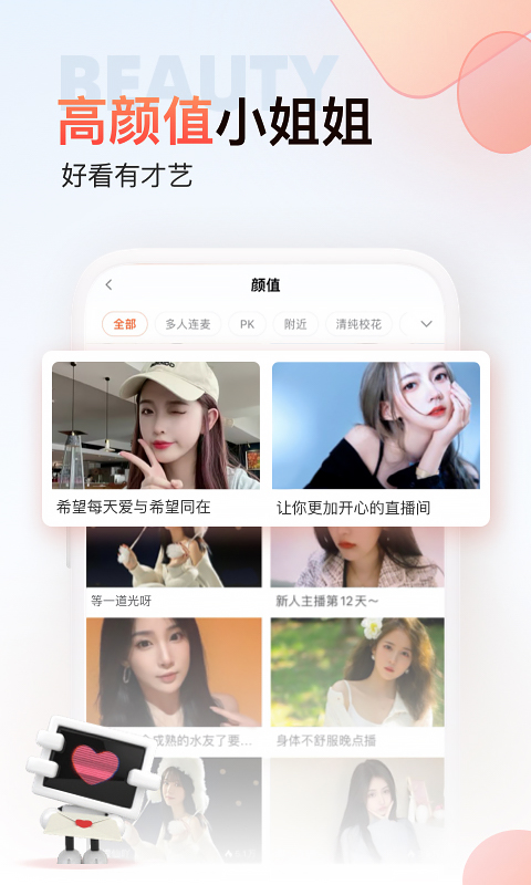 博鱼app登录截圖3