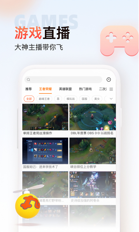 博鱼app登录截圖4