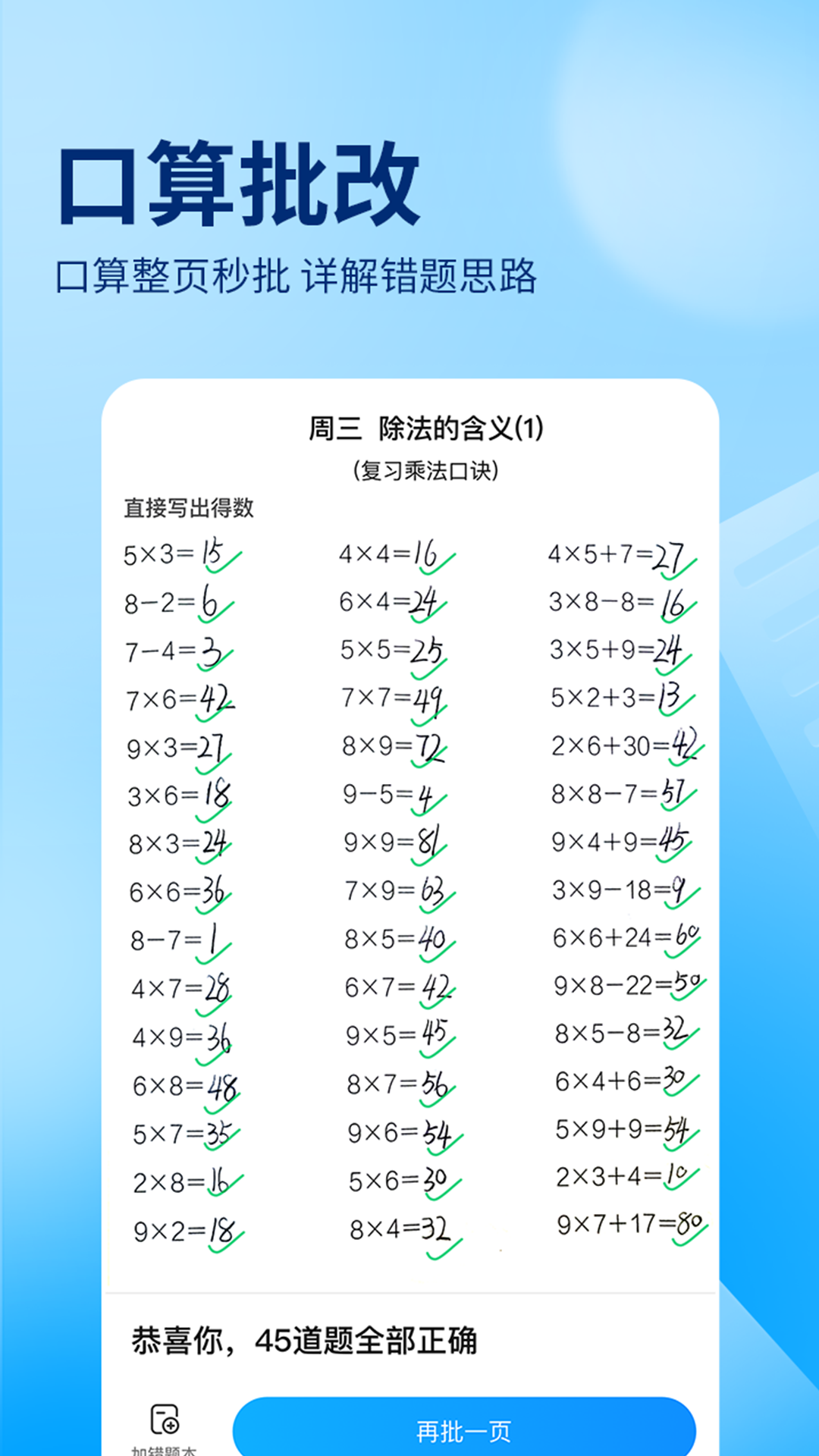 江南app苹果系统下载截圖3