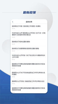 开云体云app官方网站截圖1