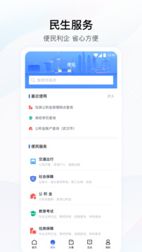 中国福彩app官方下载截圖2