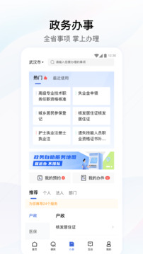 中国福彩app官方下载截圖3