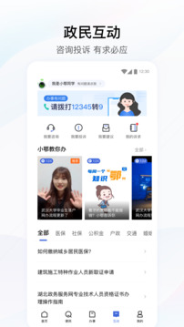 云开体育app网页版登录入口截圖4