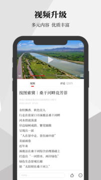 乐鱼app截圖3