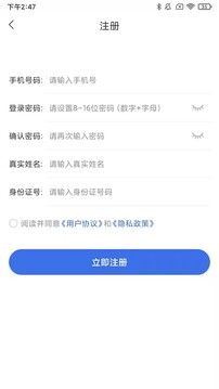 云开app官方入口截圖1