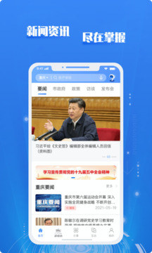 kaiyun登录入口app截圖1