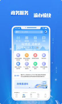 kaiyun登录入口app截圖2