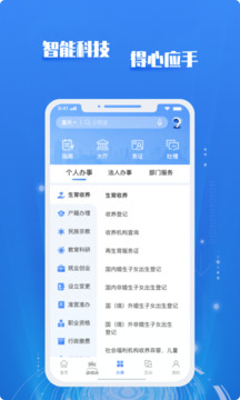 emc易倍体育手机app截圖3