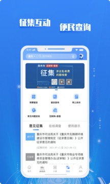 kaiyun登录入口app截圖4