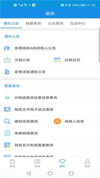 爱游戏APP官方入口截圖3